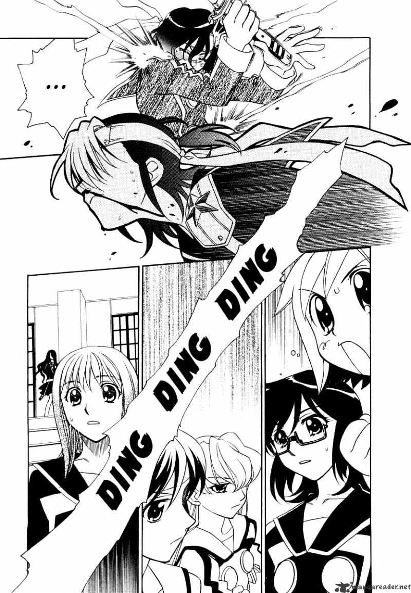 Hayate X Blade Chapter 9 #5