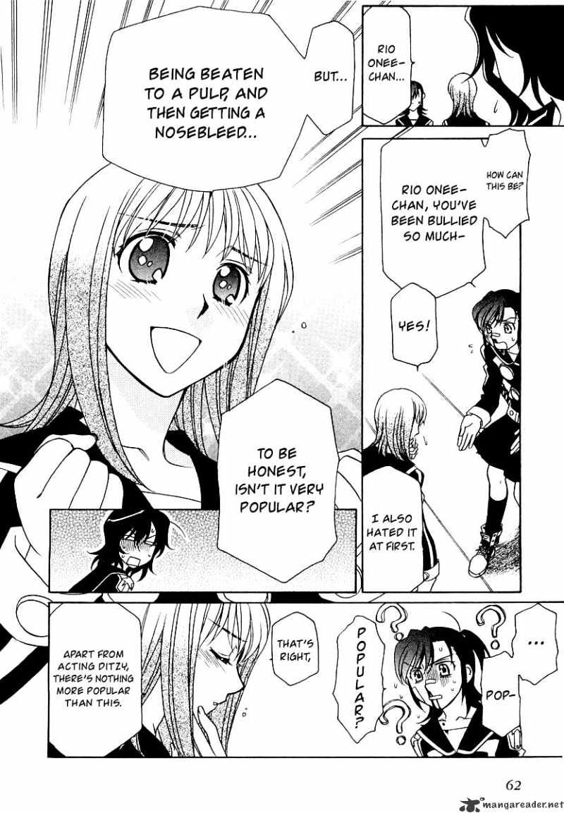 Hayate X Blade Chapter 9 #11