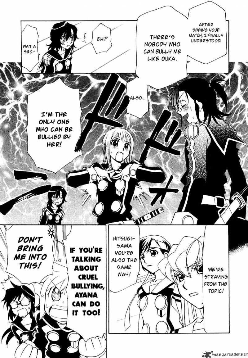 Hayate X Blade Chapter 9 #12