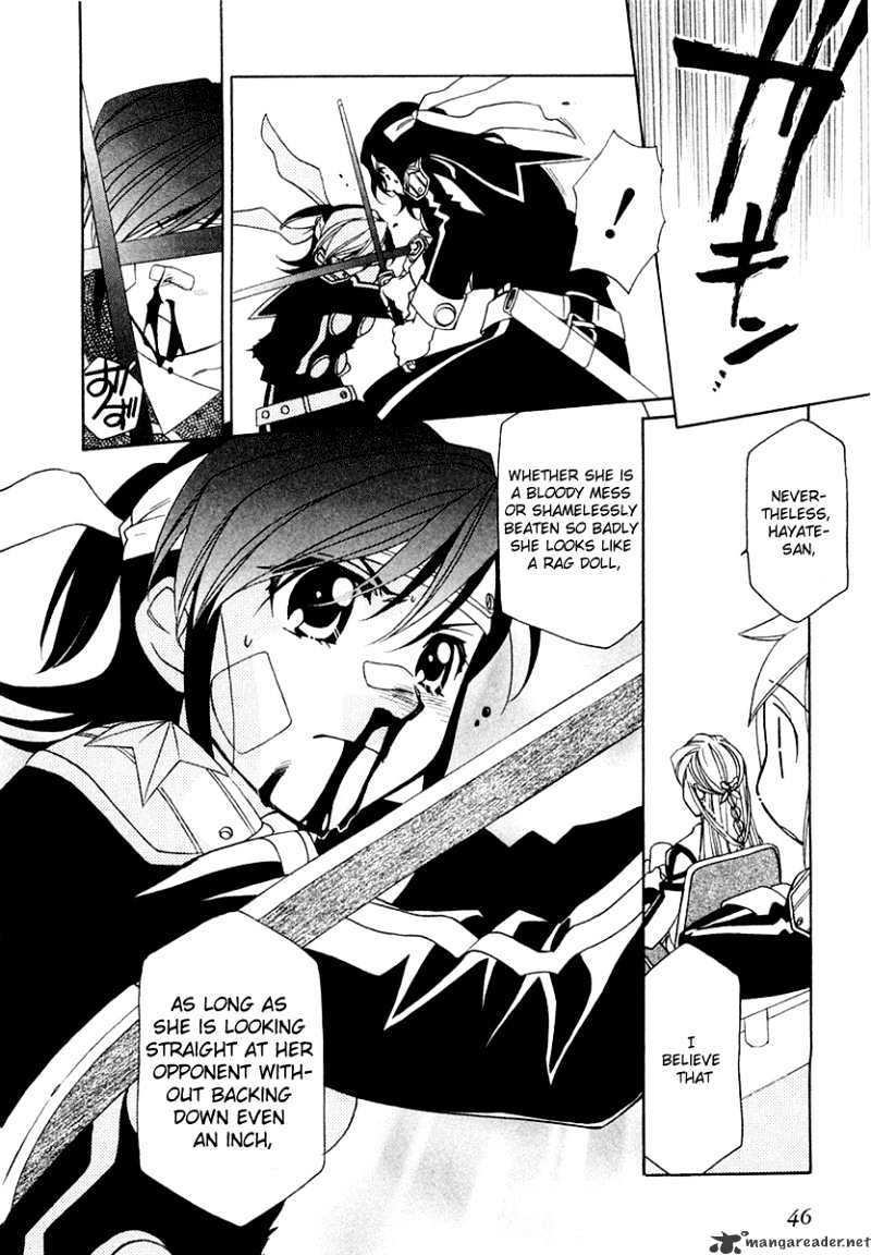 Hayate X Blade Chapter 8 #23