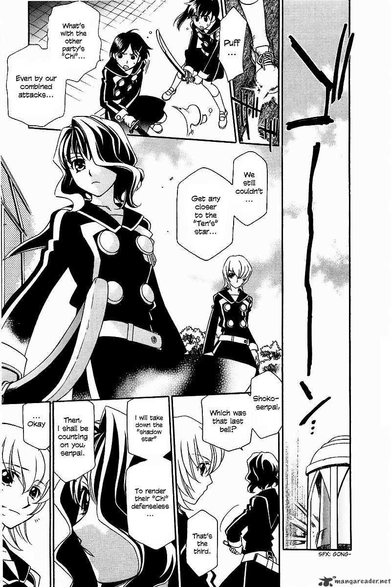 Hayate X Blade Chapter 5 #10