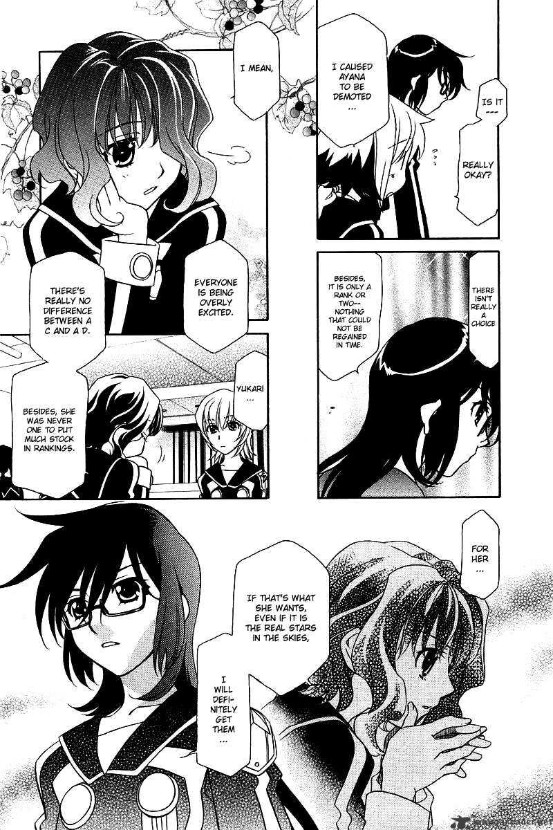 Hayate X Blade Chapter 3 #11