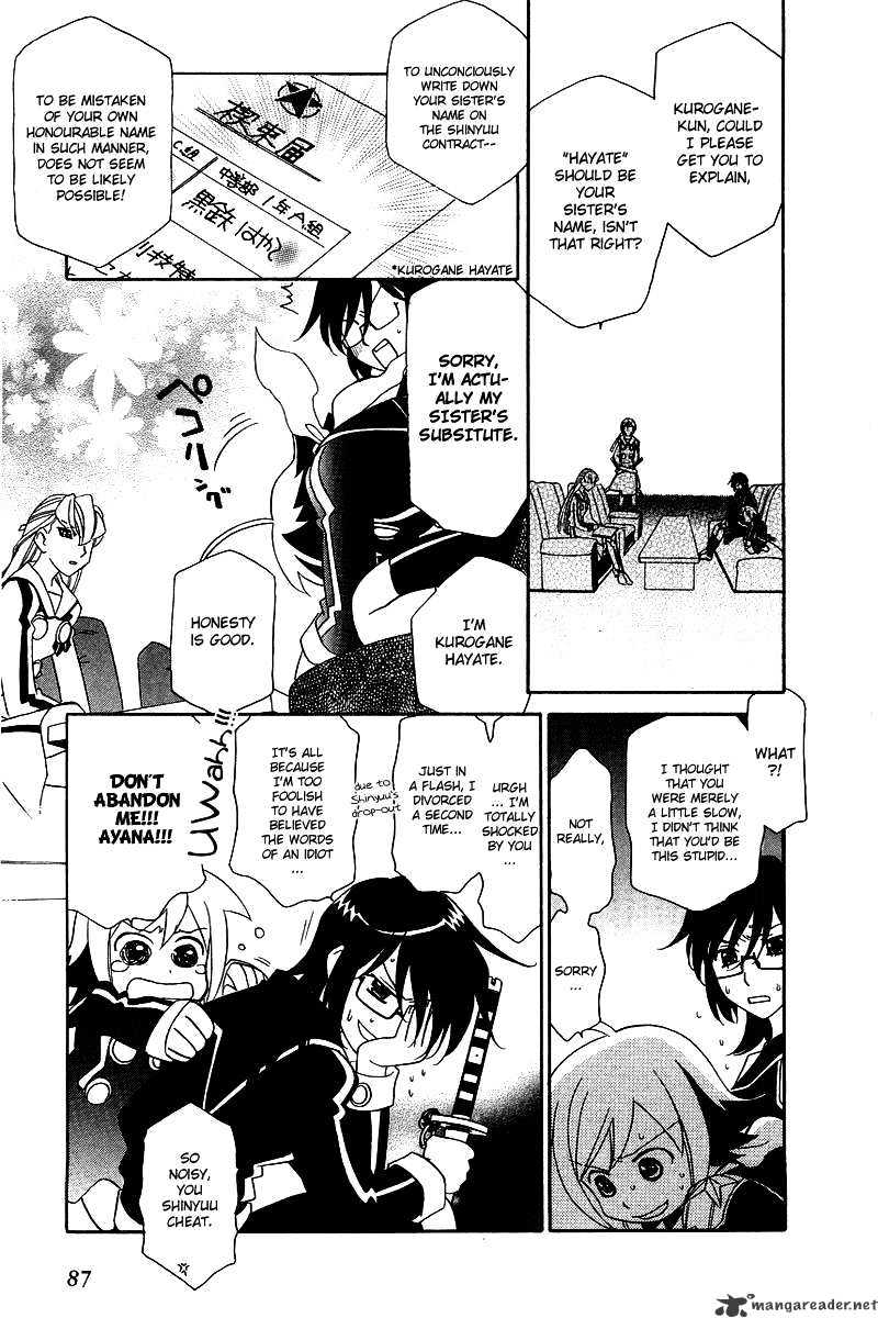 Hayate X Blade Chapter 3 #23