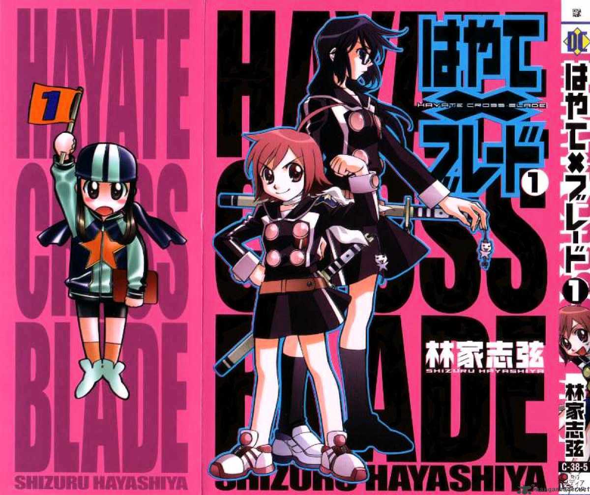 Hayate X Blade Chapter 1 #3