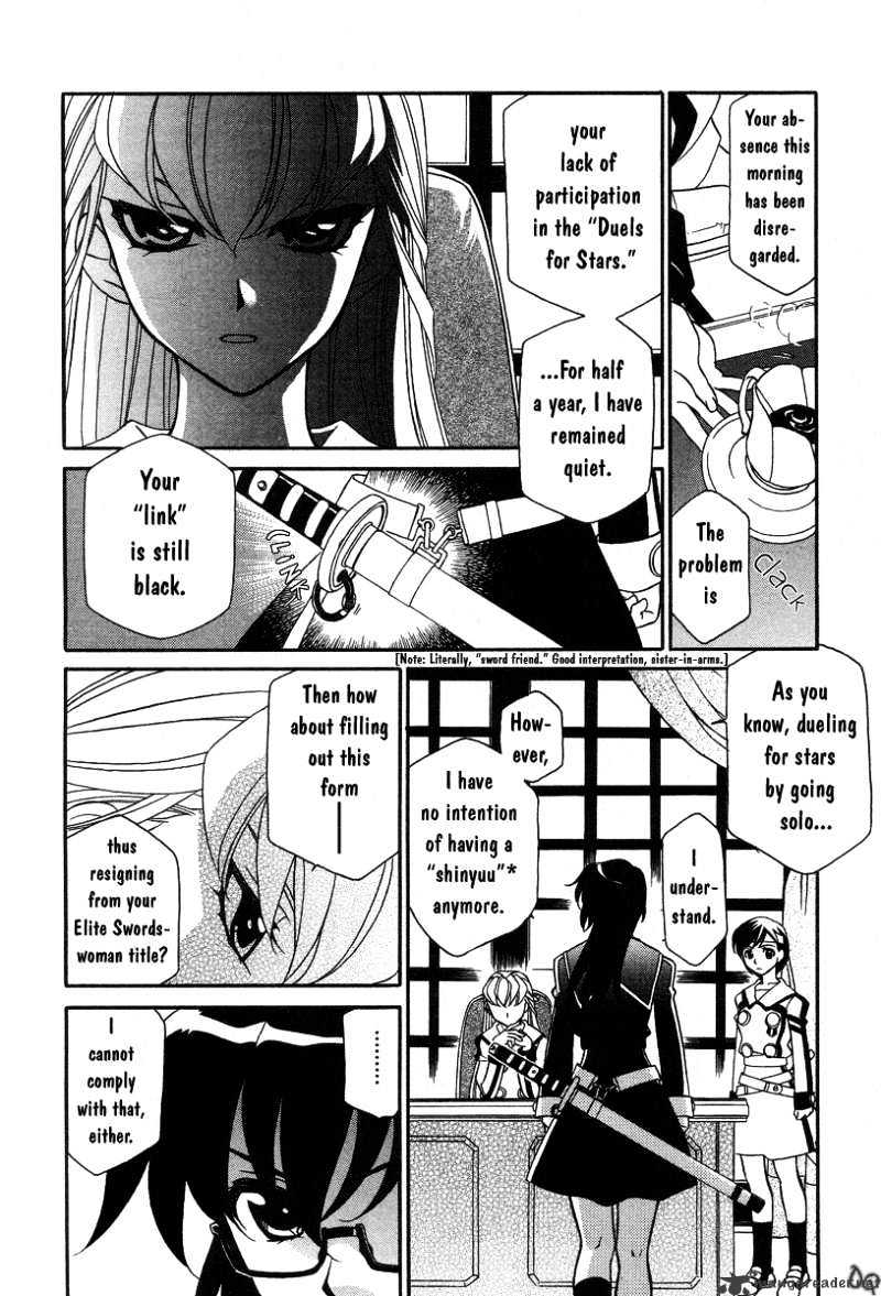 Hayate X Blade Chapter 1 #16