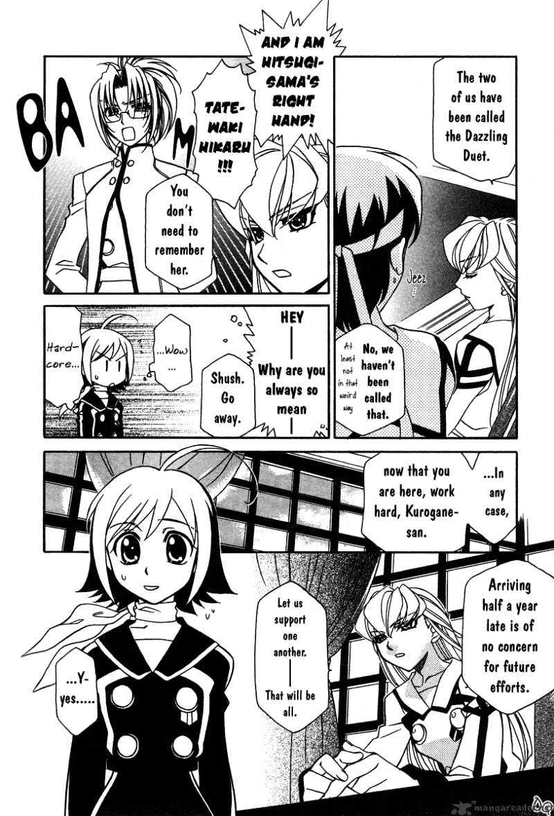 Hayate X Blade Chapter 1 #20