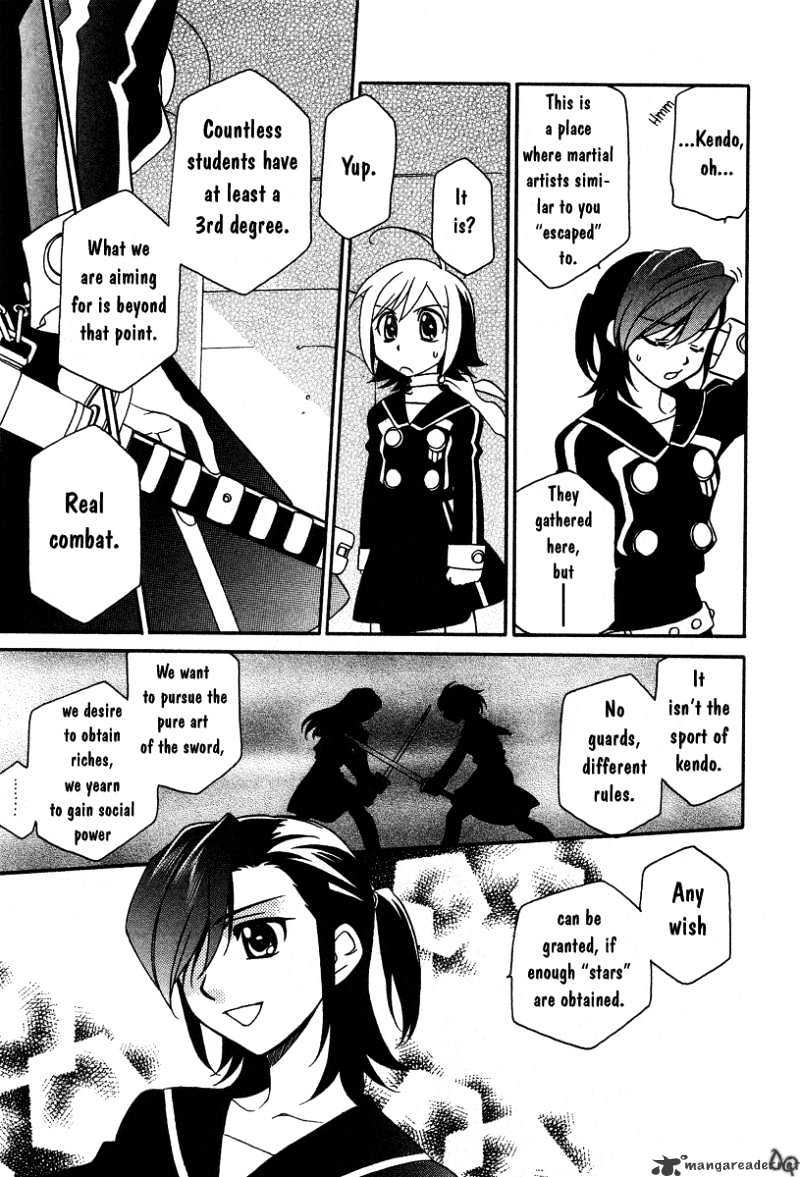 Hayate X Blade Chapter 1 #23