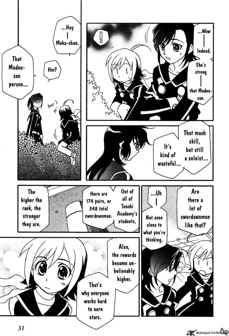 Hayate X Blade Chapter 1 #34