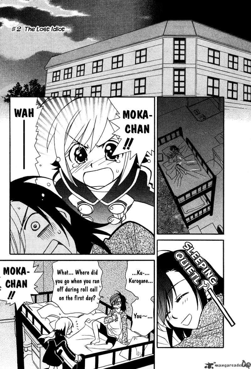 Hayate X Blade Chapter 2 #5