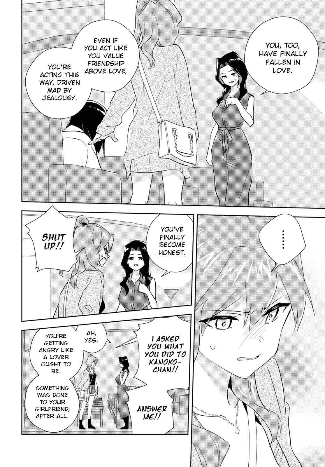 Watashi No Yuri Wa Oshigoto Desu! Chapter 59 #4