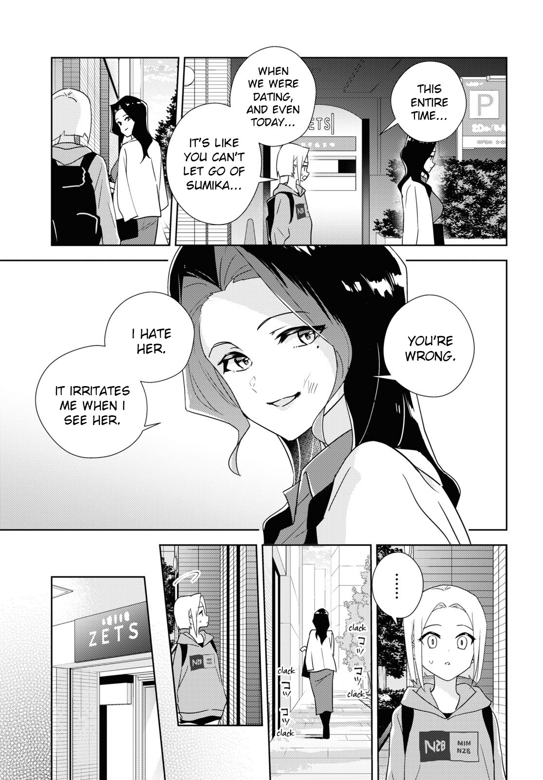 Watashi No Yuri Wa Oshigoto Desu! Chapter 59 #15