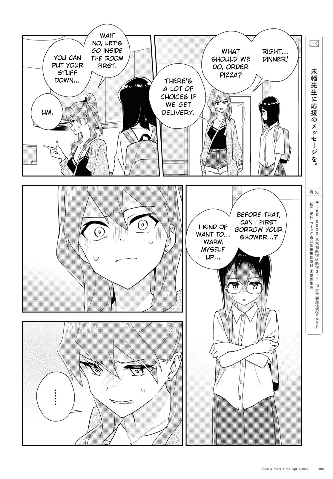 Watashi No Yuri Wa Oshigoto Desu! Chapter 59 #22