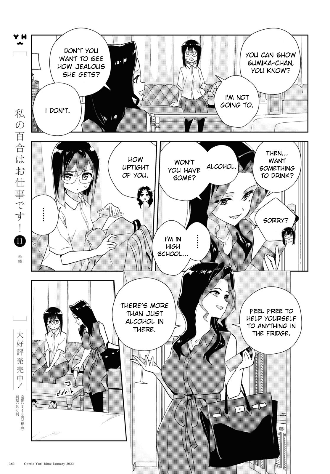 Watashi No Yuri Wa Oshigoto Desu! Chapter 57 #5