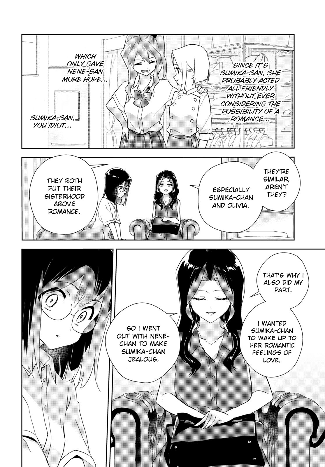 Watashi No Yuri Wa Oshigoto Desu! Chapter 57 #18