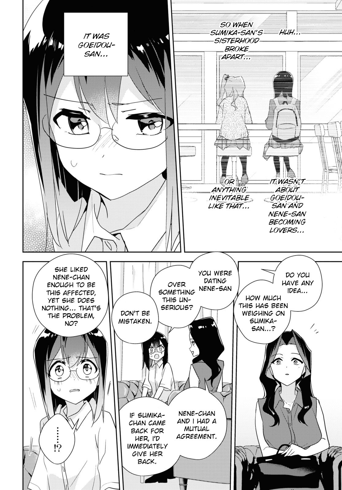 Watashi No Yuri Wa Oshigoto Desu! Chapter 57 #20