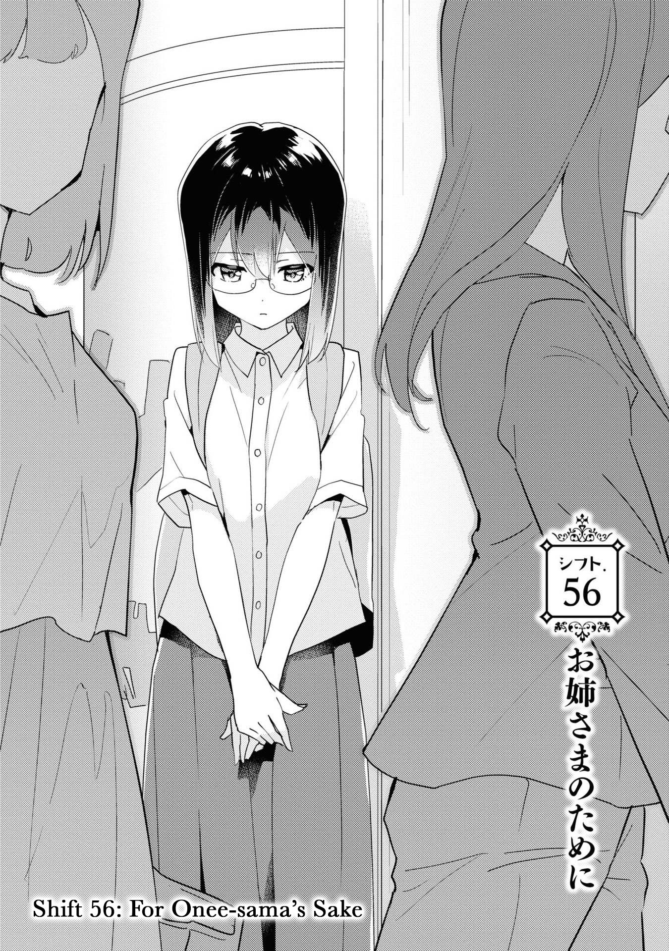 Watashi No Yuri Wa Oshigoto Desu! Chapter 56 #2