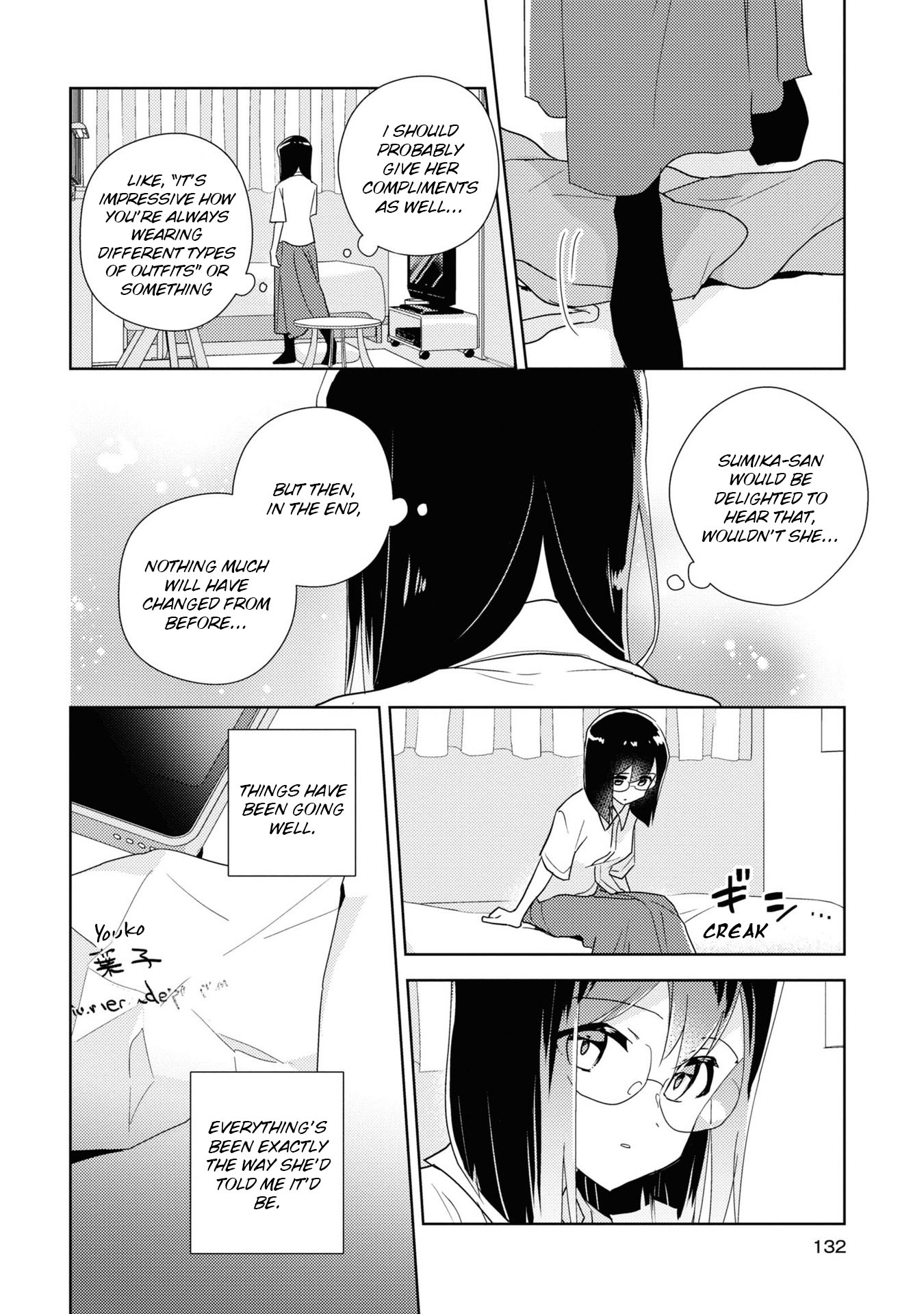 Watashi No Yuri Wa Oshigoto Desu! Chapter 56 #4