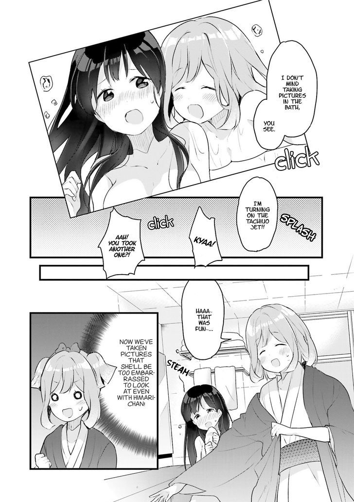 Futakaku Kankei Chapter 4 #21