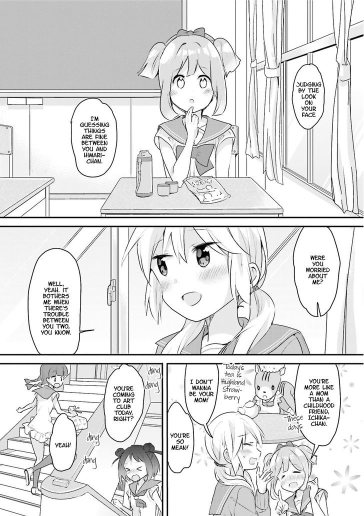 Futakaku Kankei Chapter 2 #12