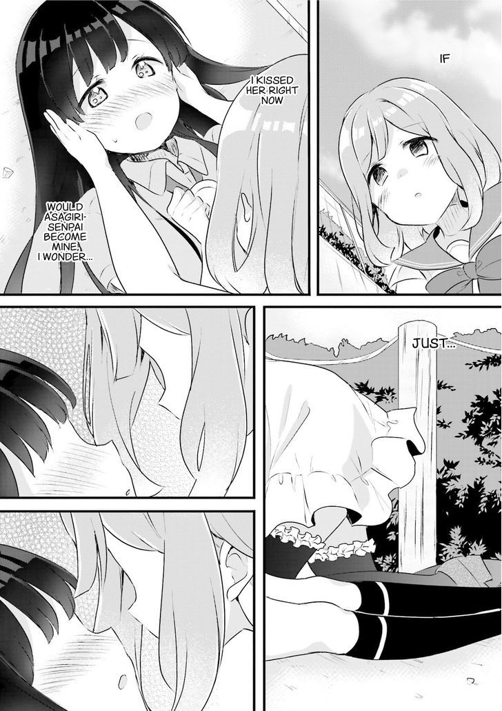 Futakaku Kankei Chapter 2 #21