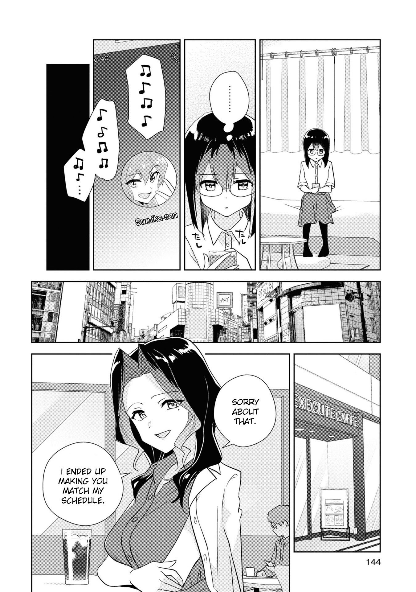 Watashi No Yuri Wa Oshigoto Desu! Chapter 56 #16