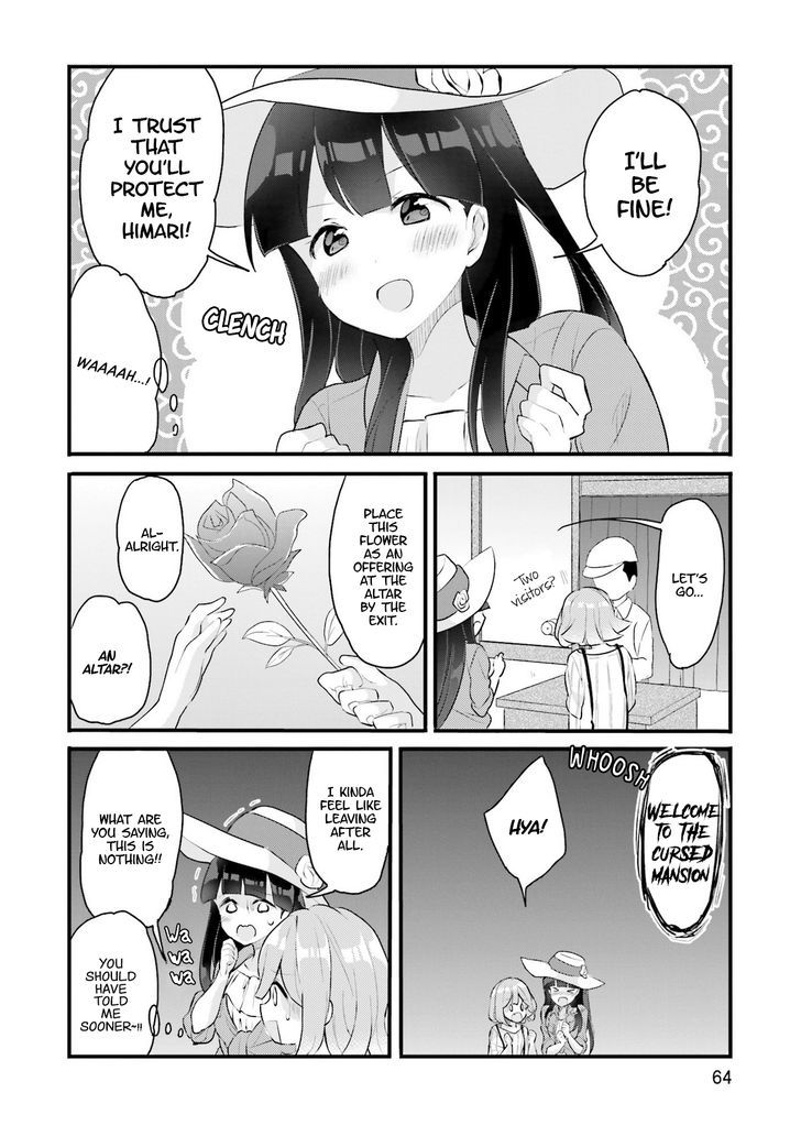 Futakaku Kankei Chapter 3 #12