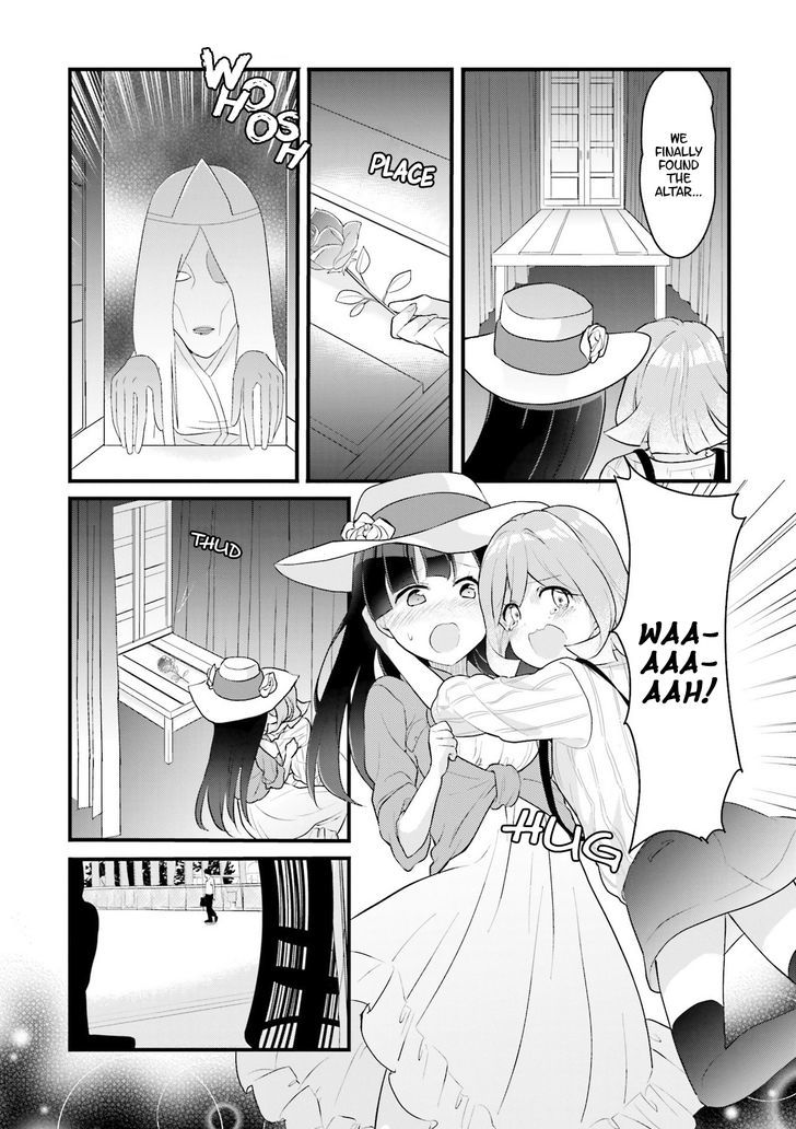 Futakaku Kankei Chapter 3 #15