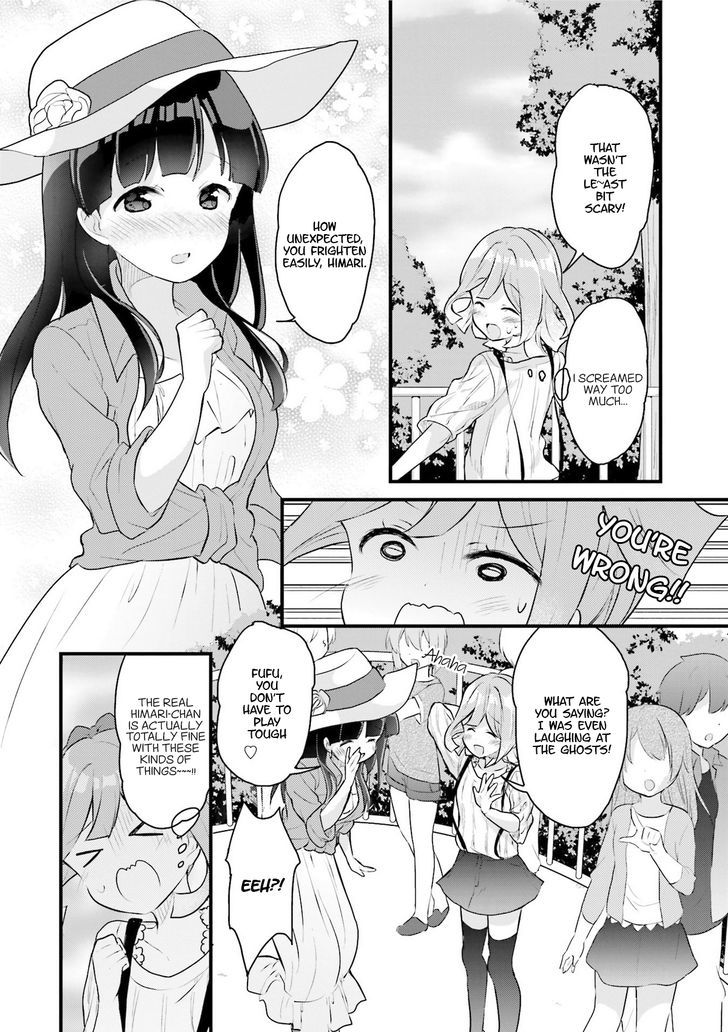 Futakaku Kankei Chapter 3 #16