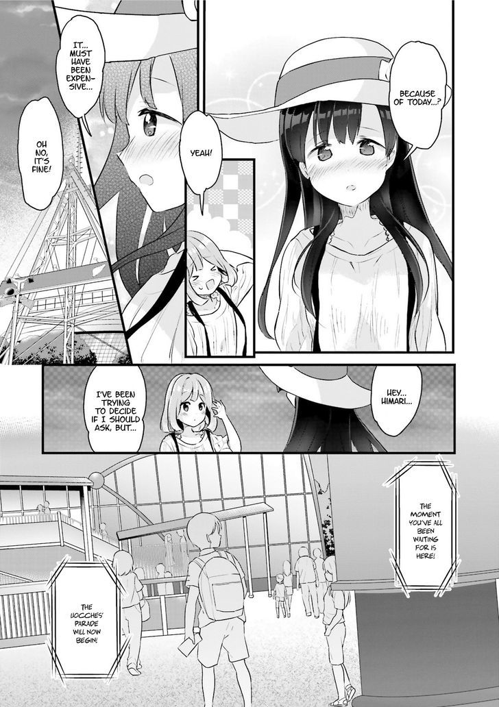 Futakaku Kankei Chapter 3 #23