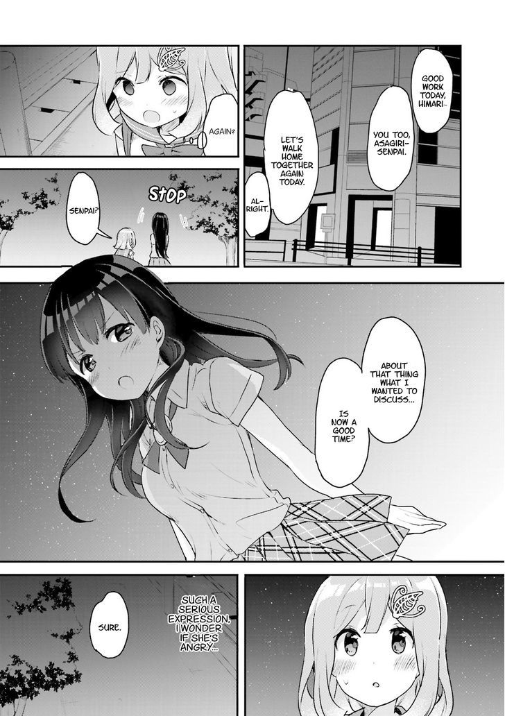 Futakaku Kankei Chapter 1 #17