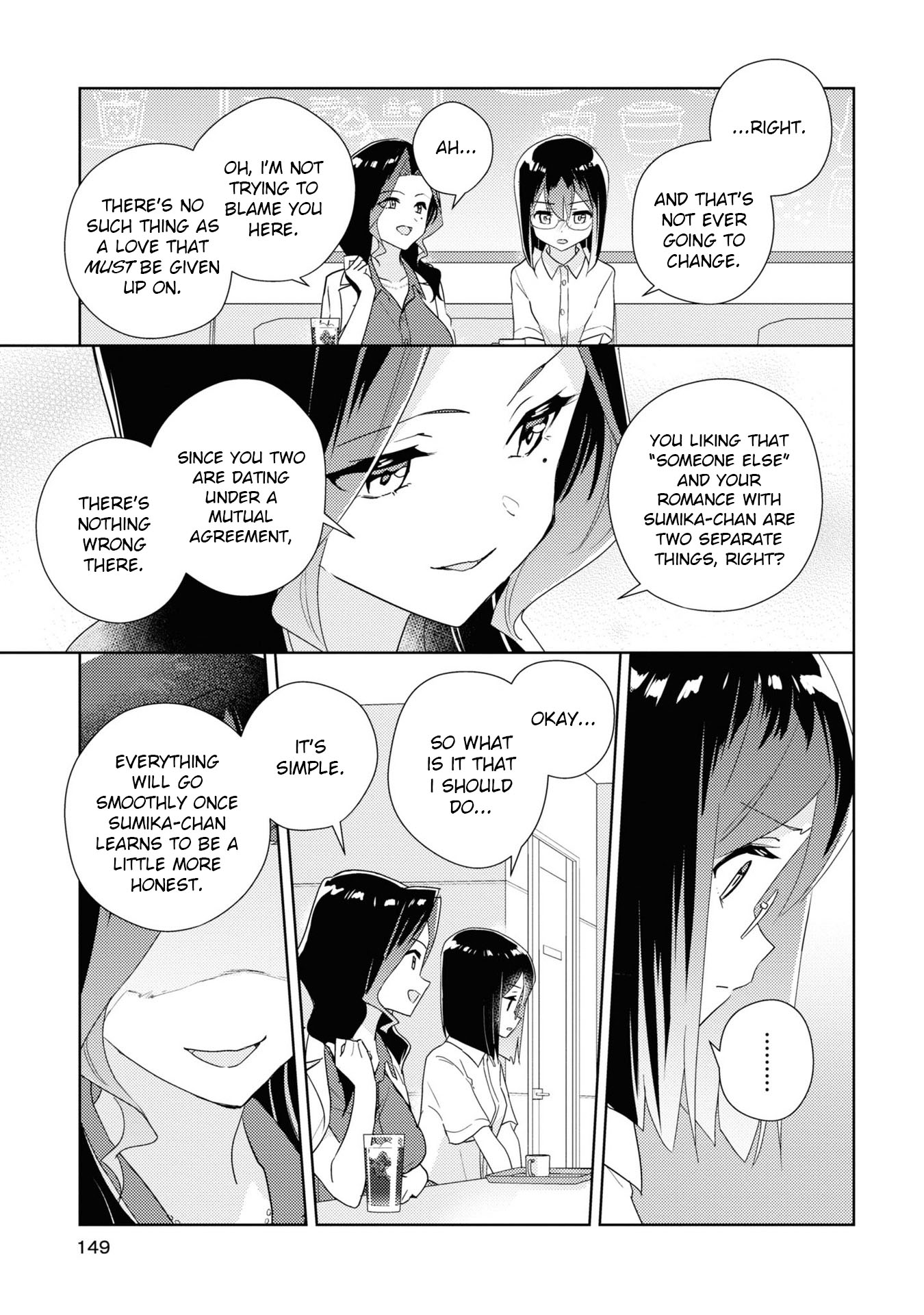 Watashi No Yuri Wa Oshigoto Desu! Chapter 56 #21