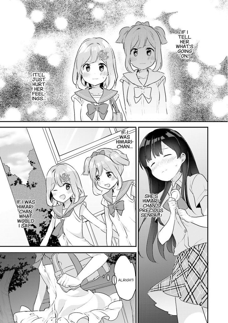 Futakaku Kankei Chapter 1 #20