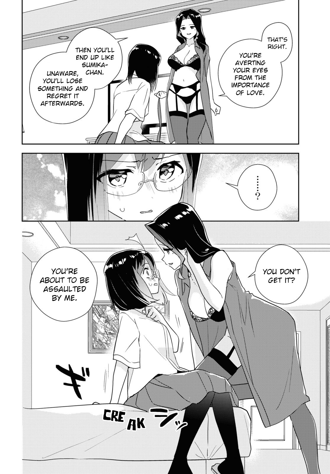 Watashi No Yuri Wa Oshigoto Desu! Chapter 58 #8