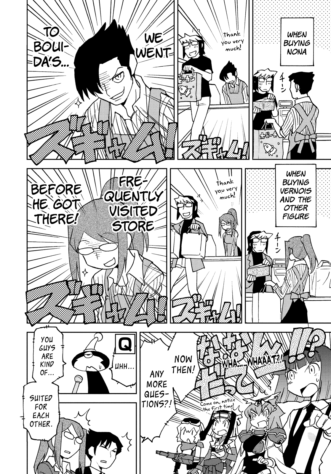 Choukadou Girl 1/6 Chapter 44 #8