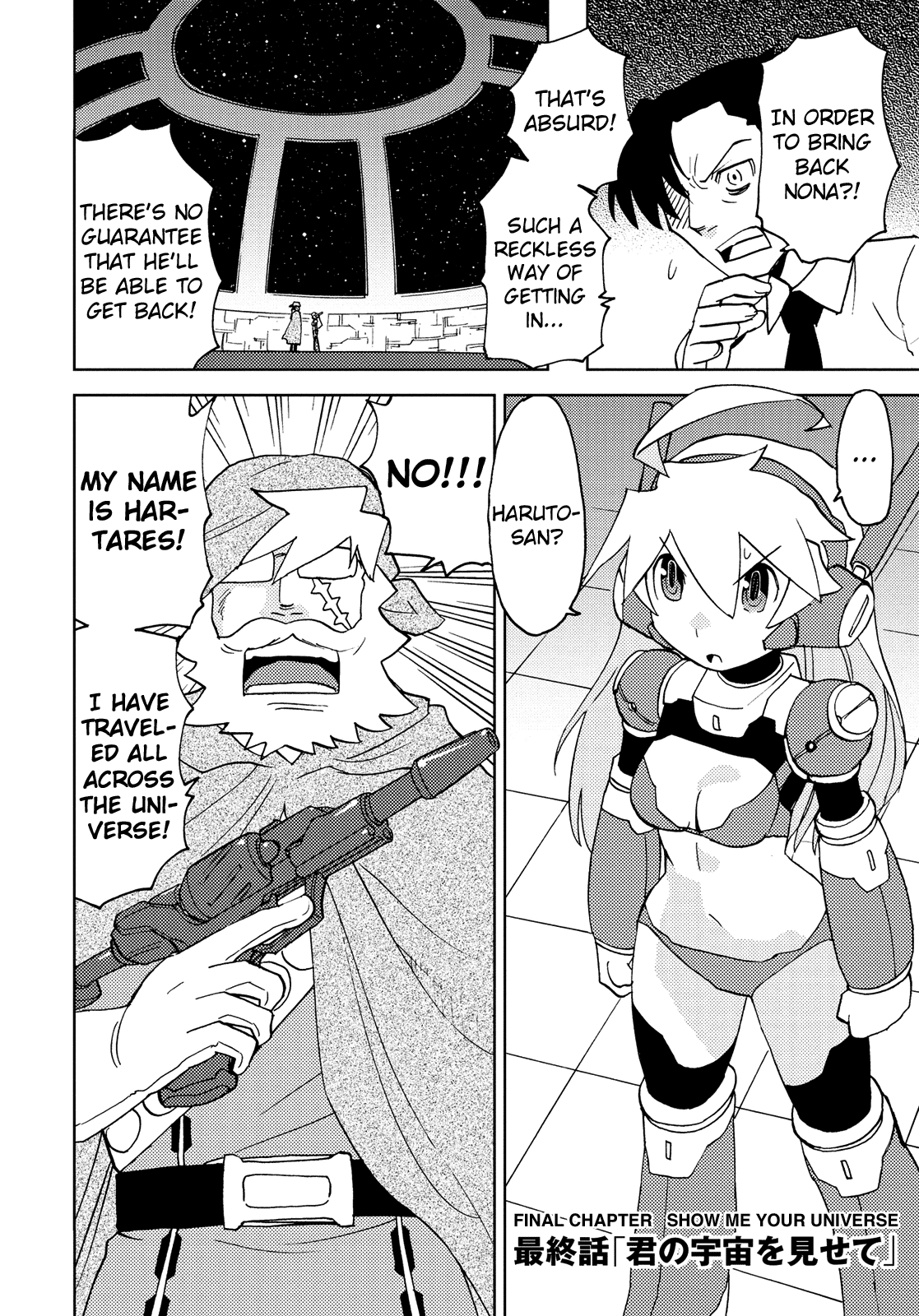 Choukadou Girl 1/6 Chapter 45 #2