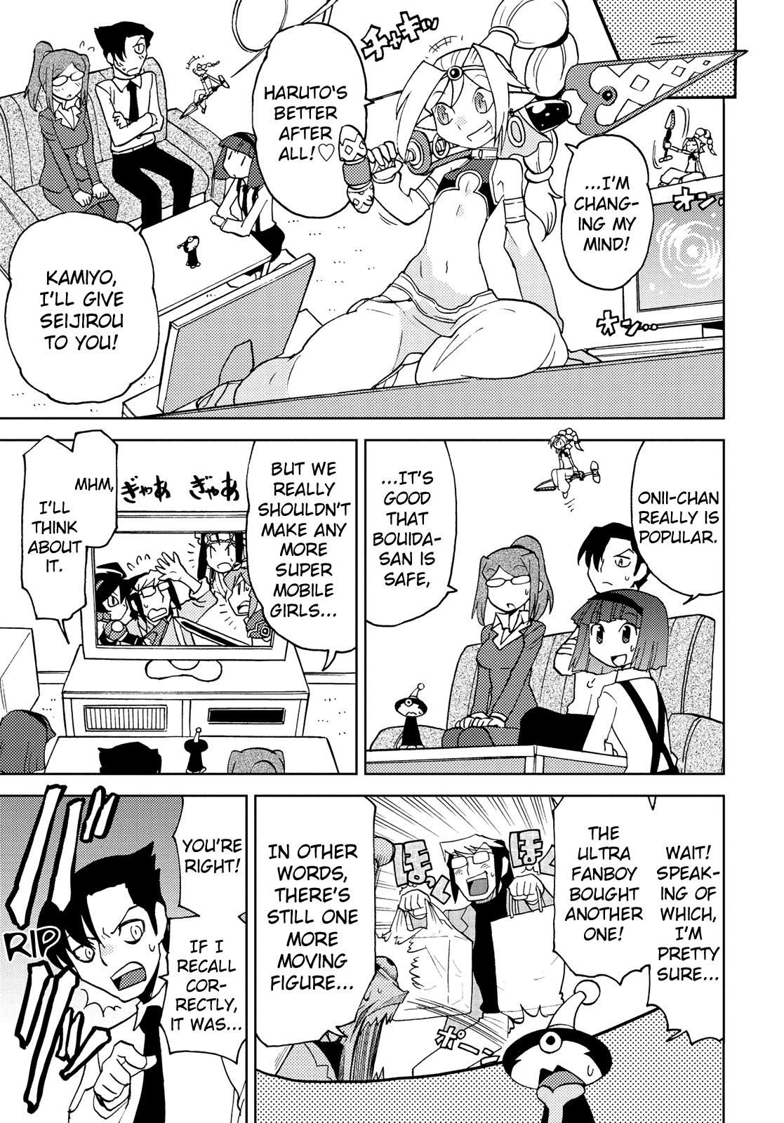 Choukadou Girl 1/6 Chapter 45 #15