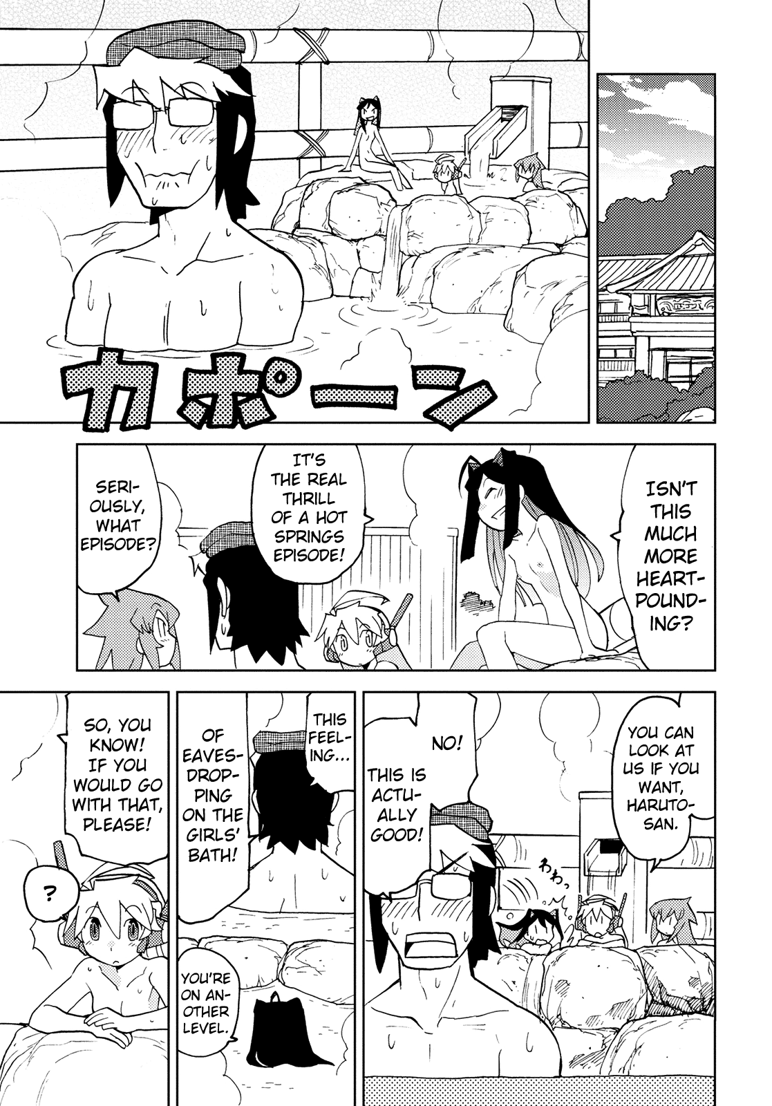 Choukadou Girl 1/6 Chapter 41 #3