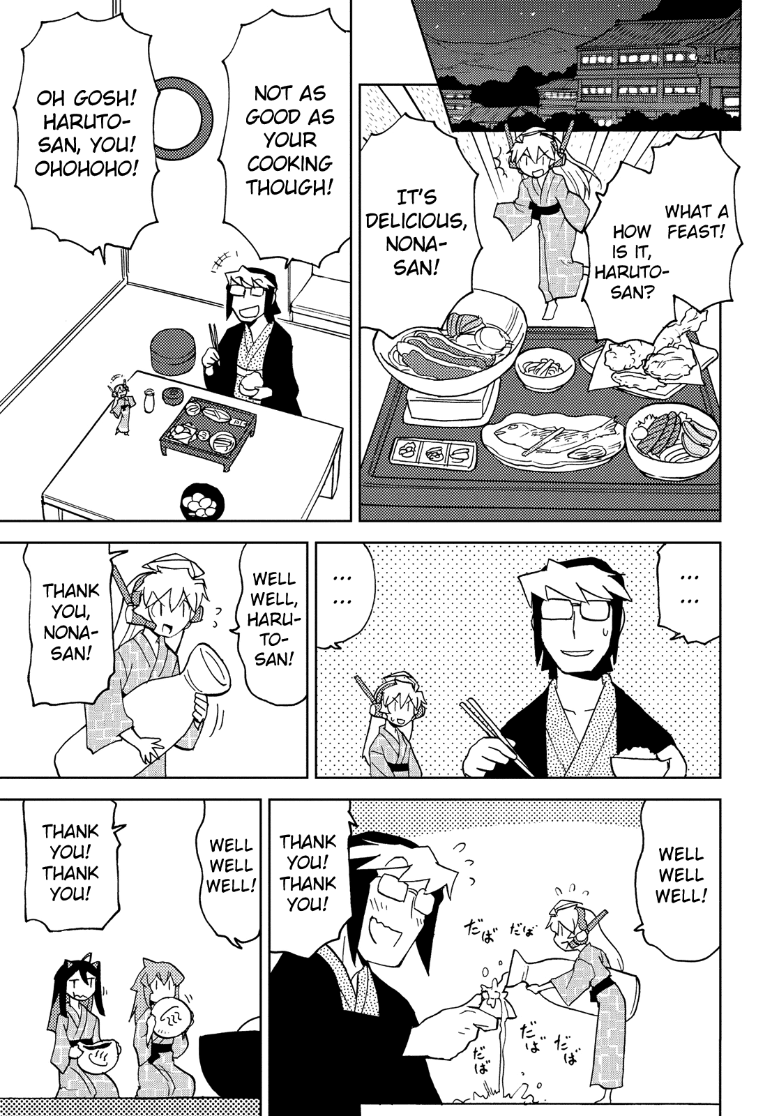 Choukadou Girl 1/6 Chapter 41 #9