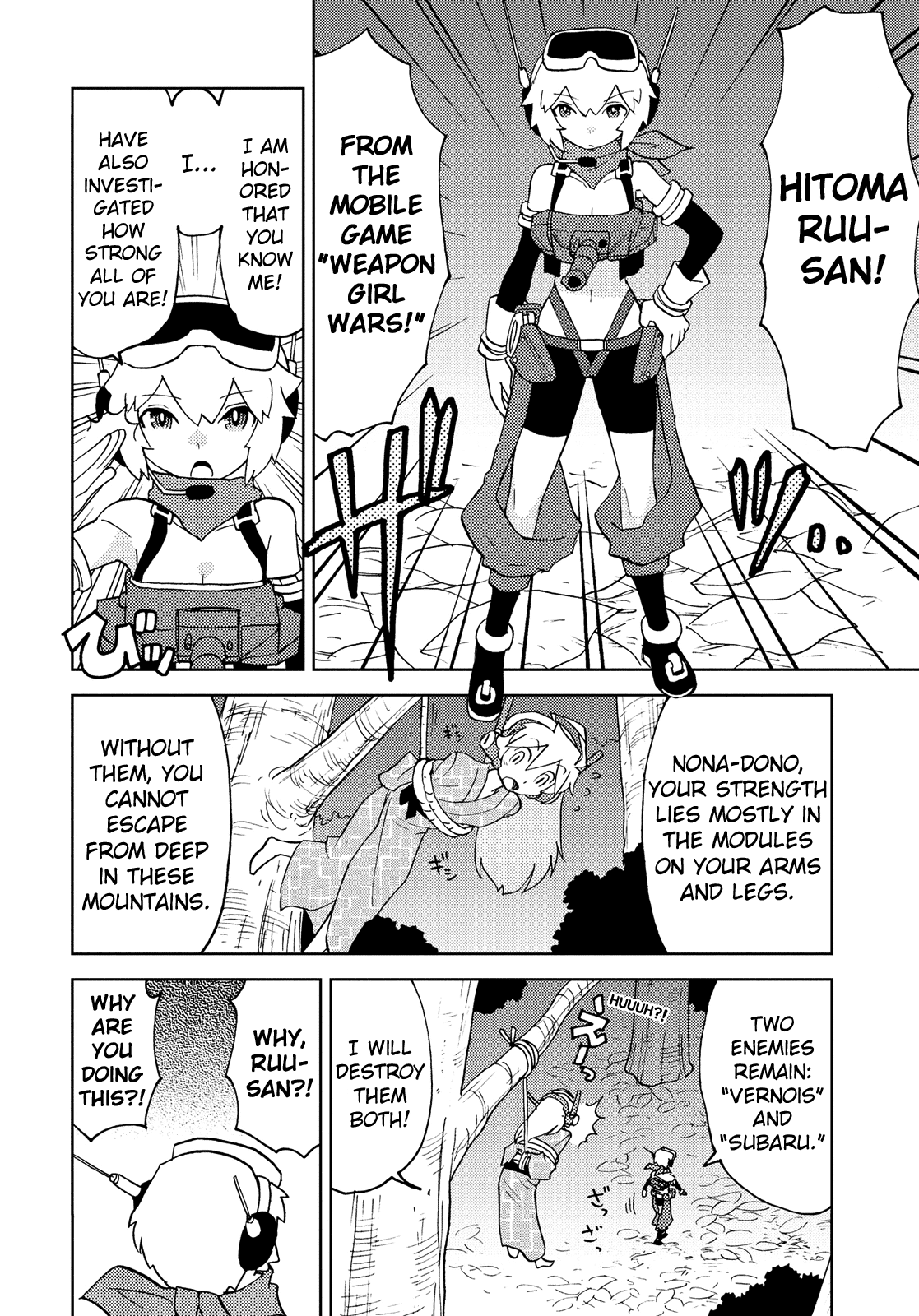 Choukadou Girl 1/6 Chapter 41 #12