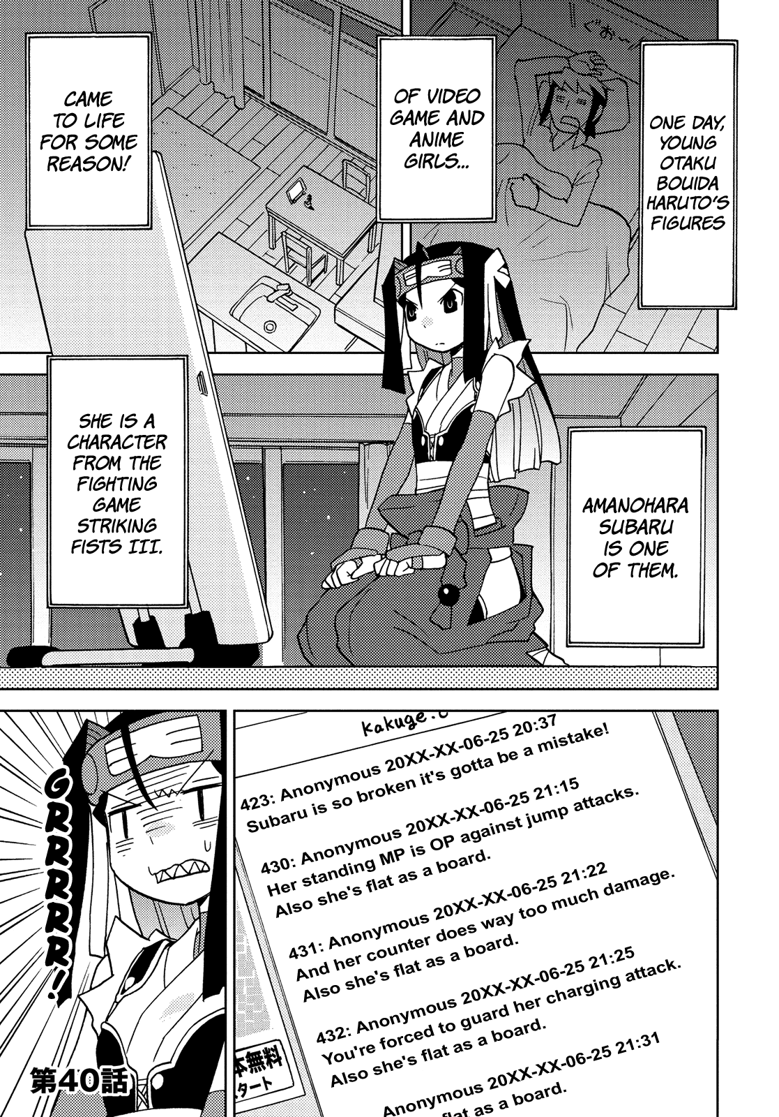 Choukadou Girl 1/6 Chapter 40 #1