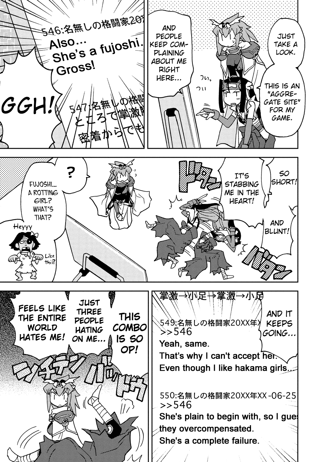 Choukadou Girl 1/6 Chapter 40 #5