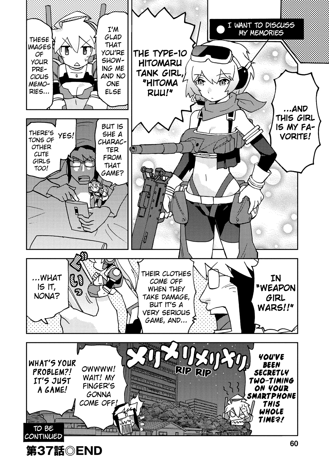 Choukadou Girl 1/6 Chapter 37 #14