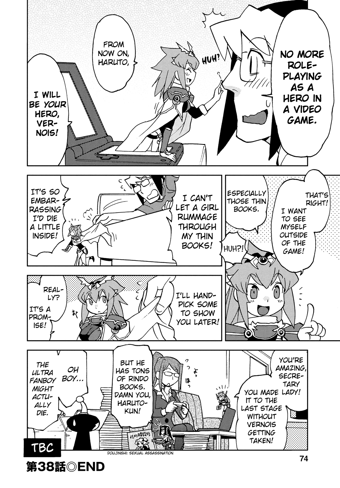 Choukadou Girl 1/6 Chapter 38 #14