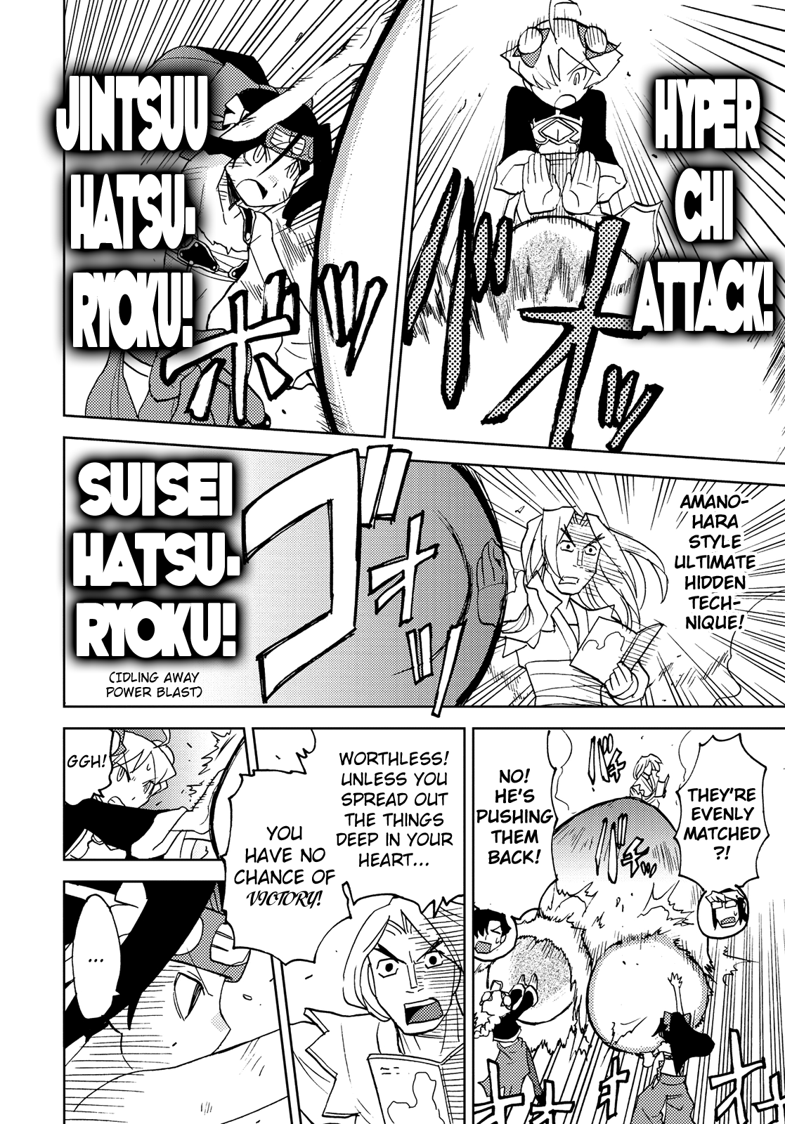 Choukadou Girl 1/6 Chapter 35 #12