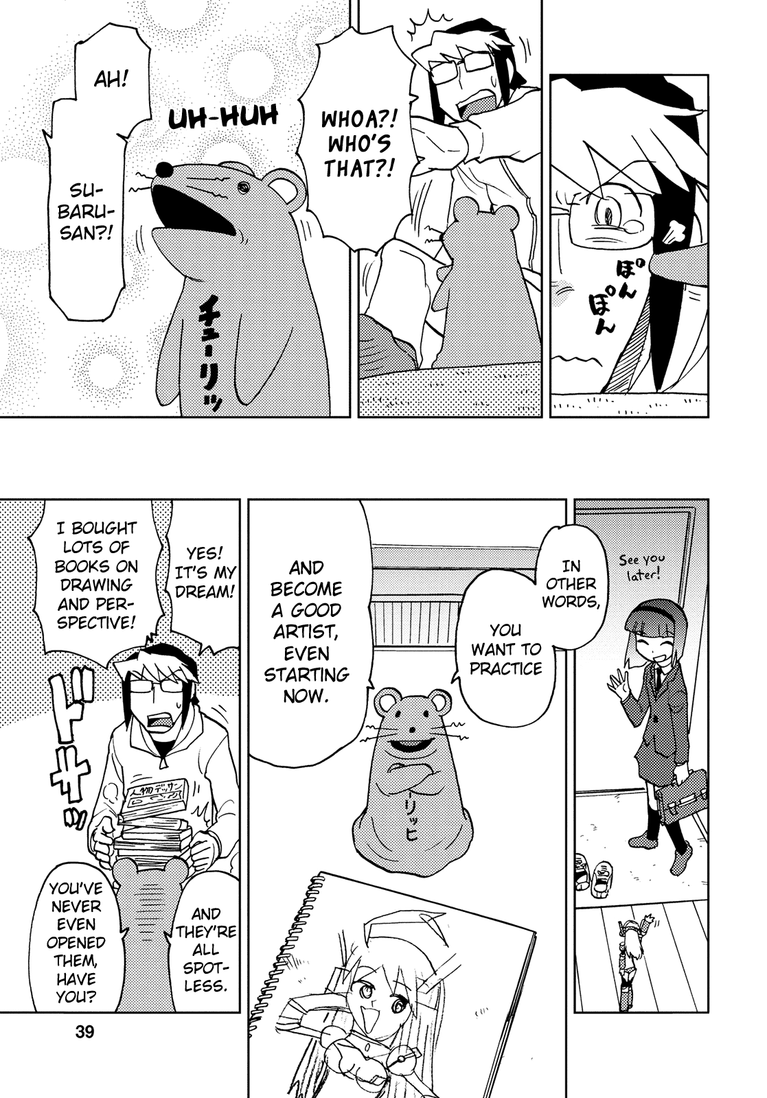 Choukadou Girl 1/6 Chapter 36 #7