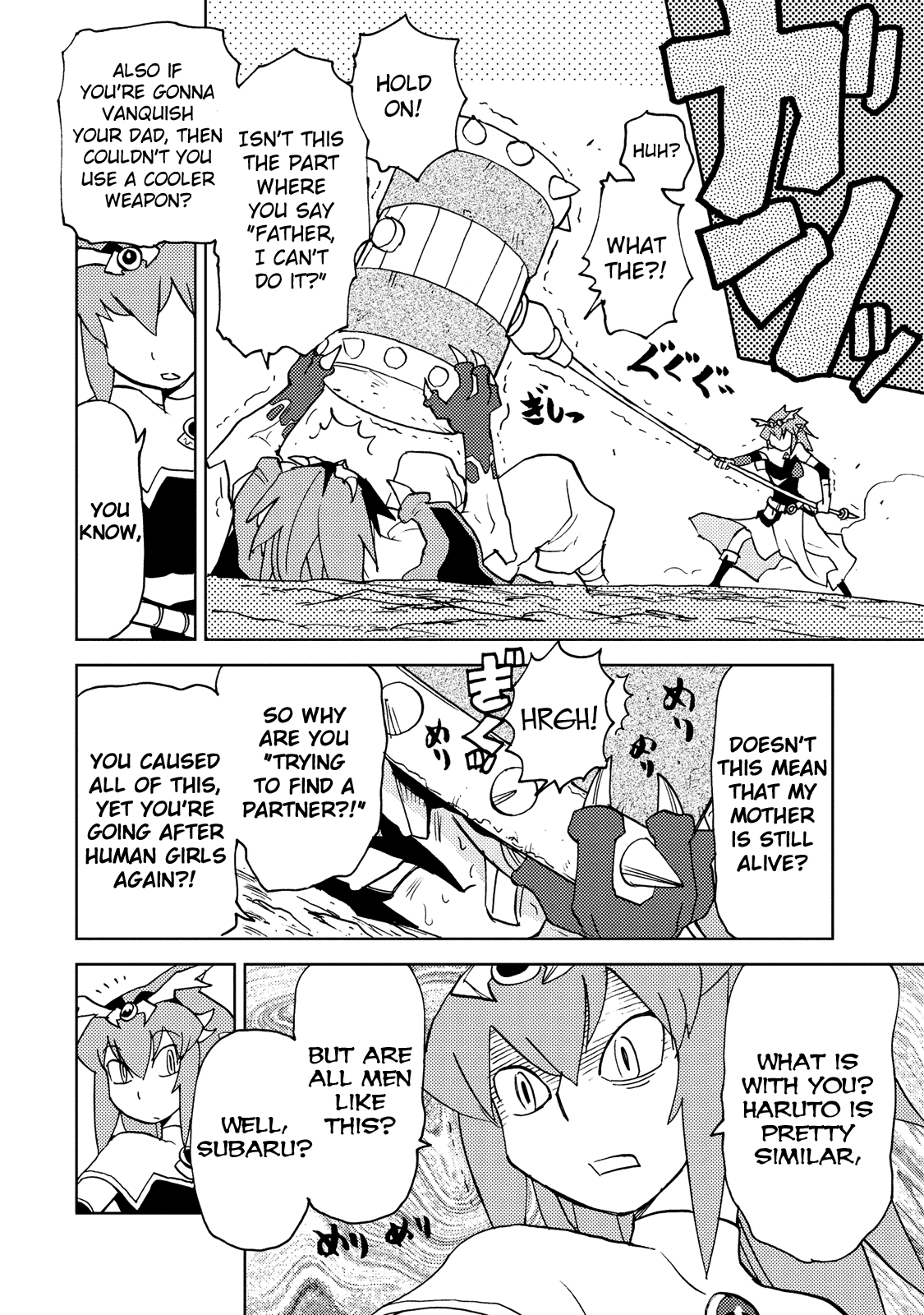 Choukadou Girl 1/6 Chapter 33 #8