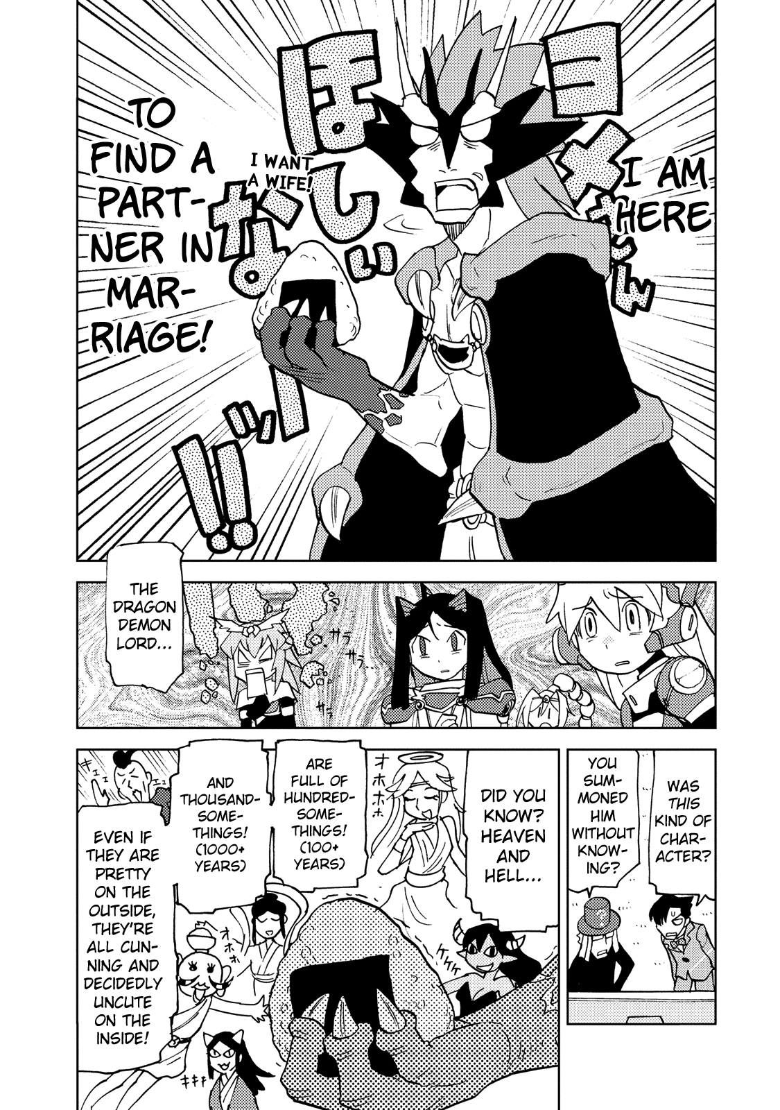 Choukadou Girl 1/6 Chapter 32 #7