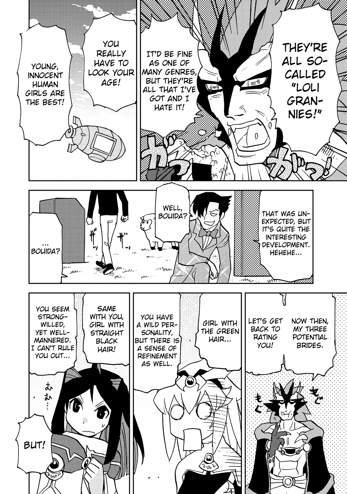 Choukadou Girl 1/6 Chapter 32 #8