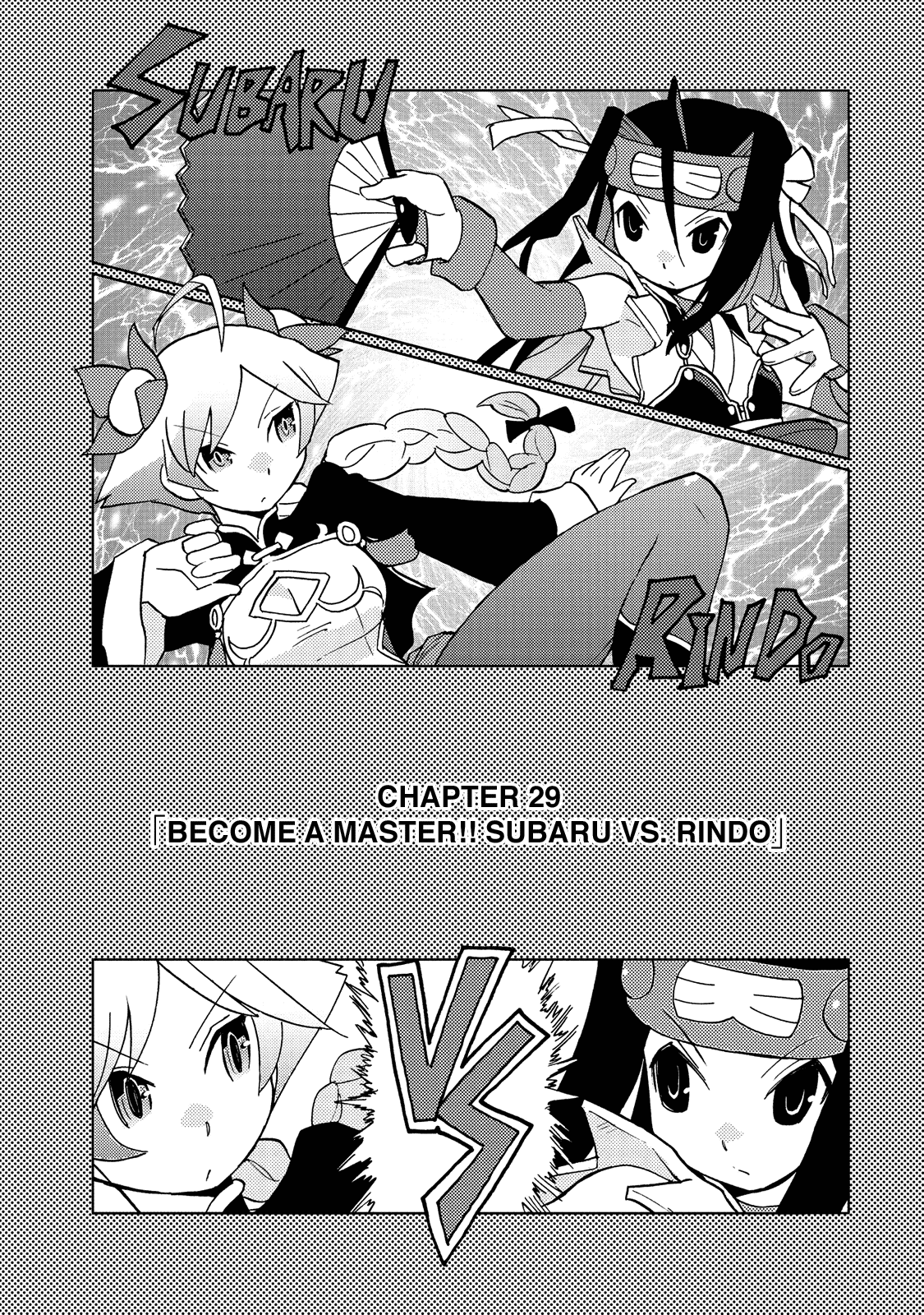 Choukadou Girl 1/6 Chapter 29 #1