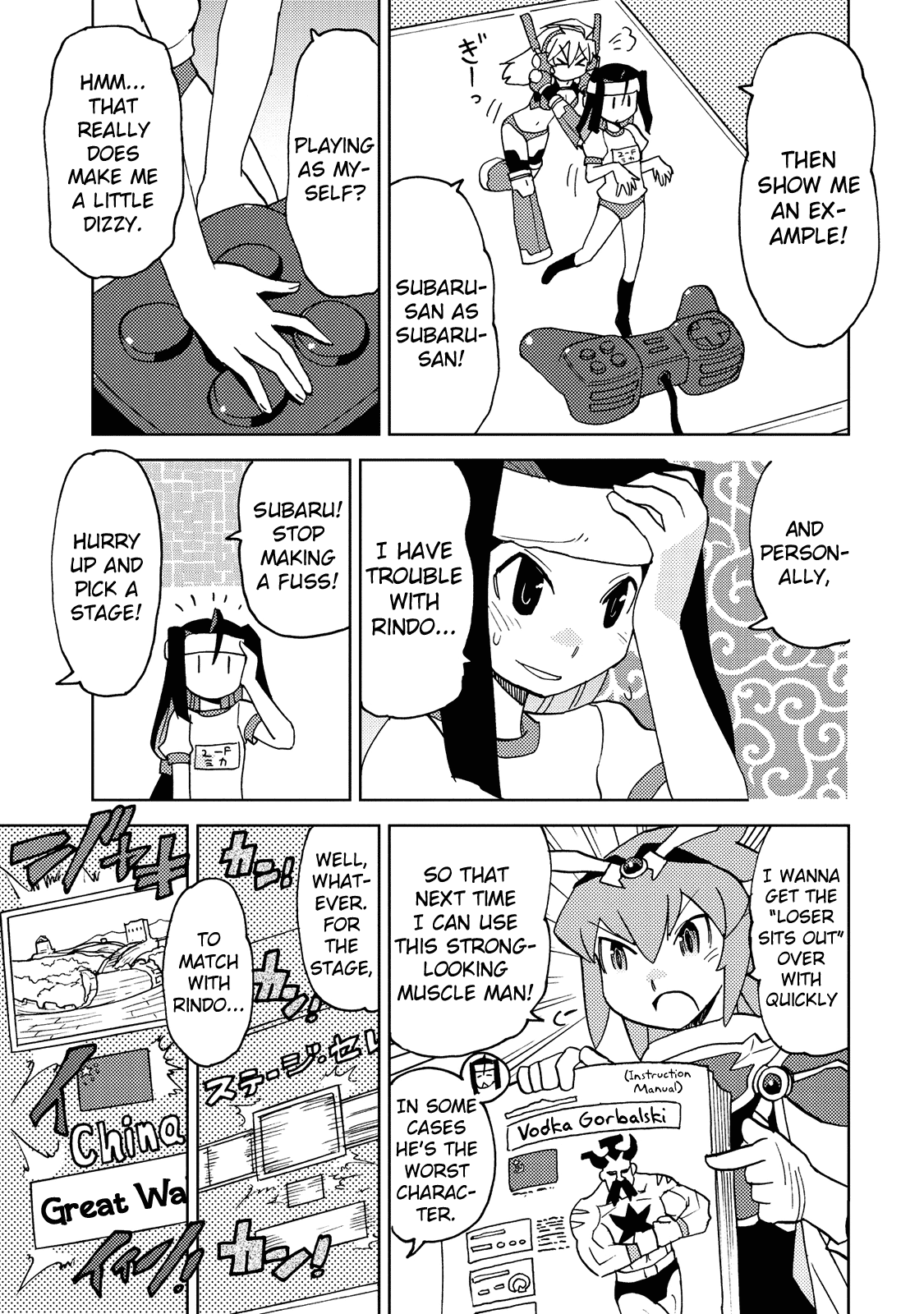 Choukadou Girl 1/6 Chapter 29 #5